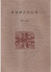 ������Ŵ۵��ס���17��