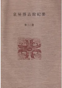 ������Ŵ۵��ס���16��