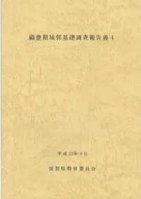 ��˭����Դ���Ĵ������4