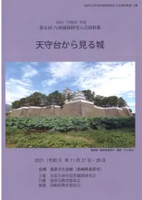 ŷ椫鸫