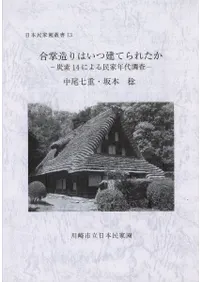 羸¤ϤķƤ줿 : ú14ˤ̱ǯĴ