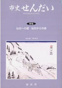 ԻˤVol. 20