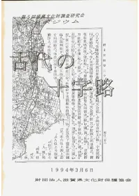 νϩ : Ṿ練ˤɤ : ȯɽ׻