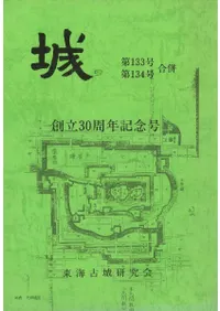 �롡��133�桦134���ʻ����Ω30��ǯ��ǰ��