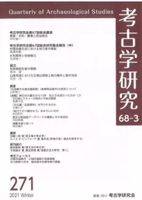 ͸ųظ桡683桡(̴271)