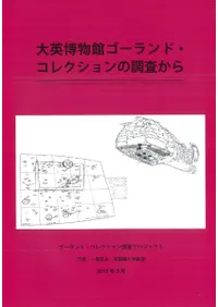 �����ʪ�ۥ������ɡ����쥯������Ĵ������