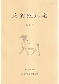 ���ұ����ס���41��