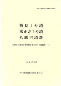 î1ʯ ; ˡ1ʯ ; Ȭɸʯ