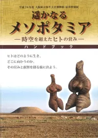 ڤʤ᥽ݥߥ : ĶҥȤαĤ