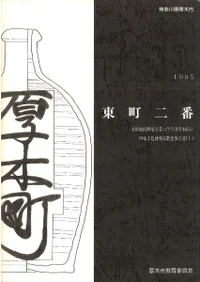 ��Į���֡��Գ��ϺƳ�ȯ���Ȥ�ȼ������ڽɤ���¢ʸ����ȯ��Ĵ������1