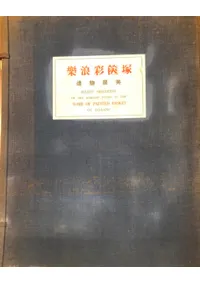 ��ϲ����� : ��ʪ�ܱ�