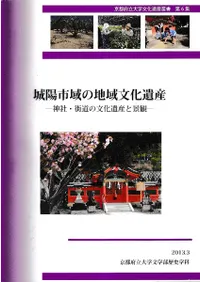 ���ۻ԰���ϰ�ʸ���仺 : ���ҡ���ƻ��ʸ���仺�ȷʴ�