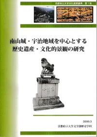 ��롦�����ϰ���濴�Ȥ�����˰仺��ʸ��Ū�ʴѤθ���