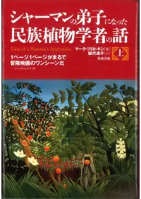 㡼ޥҤˤʤä̱²ʪؼԤá塦2å