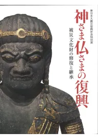 ������ʩ���ޤ����� : ���ʸ����ν����ȷѾ�