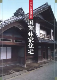 �쥤����ޥ��ӲȽ��� : ���륯�ȶ����δ�