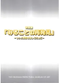 ؤߤ뤳Ȥκȯ : äѤڤि