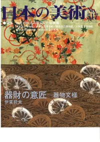 ܤѡ517桡ΰվ : ʪʸ