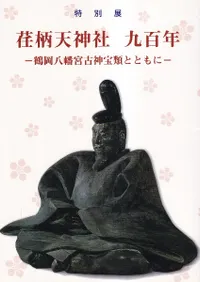 ŷҶɴǯ : ᲬȬȨܸſȤȤ