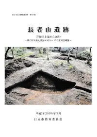 ĹԻ(˻BפĴ) : زȿʿ2627ǯĴ