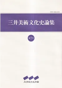 ��������ʸ��������  ��7��