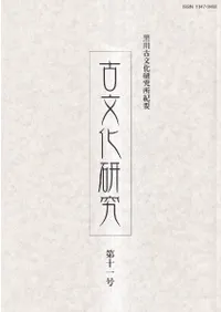 ʸ桡11