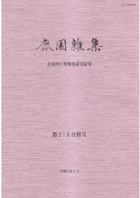 ໨ : ɹΩʪ۸浪  23ʻ