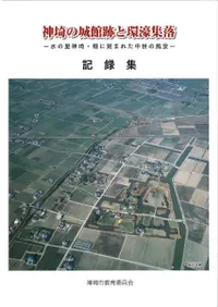 ����ξ���פȴĹ꽸����Τ�����٤˹�ޤ줿���������ʡ���Ͽ��