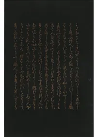 ¸ɽˤʹܤθήԡ(2å)