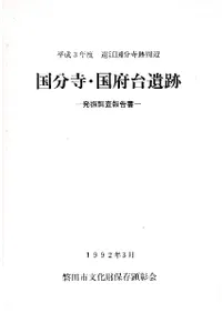 ʿ3ǯ 󹾹ʬ׼չʬ  ȯĴ