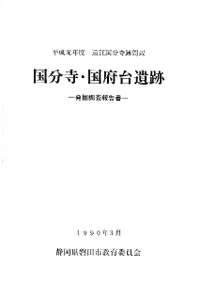 ʿǯ 󹾹ʬ׼չʬ  ȯĴ