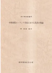 ��������桼�饷���𸶤ˤ������϶��ȯã