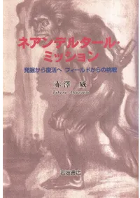 �ͥ���ǥ륿���롦�ߥå���� : ȯ����������إե�����ɤ����ĩ��