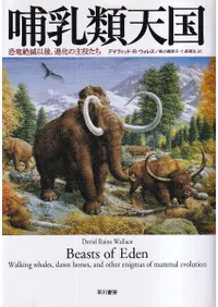 Ӯŷ : εǰʸ塢ʲμ򤿤  