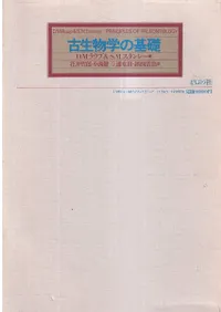 ����ʪ�ؤδ���