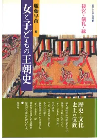 ���ȻҤɤ�β�ī�� : ��ܡ����顦��