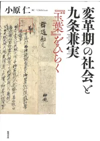 ѳ״μҲȶ : ضա٤Ҥ餯