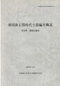 �ڹ��д�����ڴ���ǯ���� : �Ӿ�߷�ֱ鵭Ͽ��