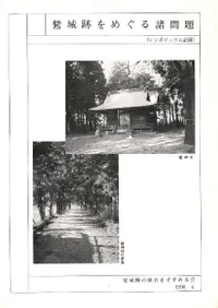 ɾפᤰꡡݥ奦൭Ͽ