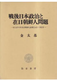 Ⱥī : SCAPкī19451952ǯ