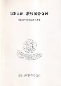 ���̻��ס�������ʬ���ס�����61ǯ��ȯ��Ĵ������