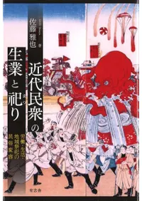 ̱Ȥ㫤 ϫƯ衦ϰ㫤̱¯