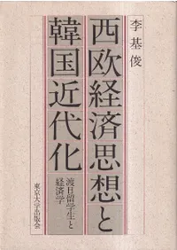 �����кѻ��ۤȴڹ���岽 : ����α�����ȷкѳ�