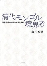 󥴥붭͡ͷ̱ҲˡȰư