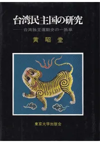 ����̱���θ��� : ������Ω��ư�ˤΰ��Ǿ�