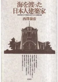 �����Ϥä����ܿͷ��۲� : 20������Ⱦ��������������ˤ�������۳�ư