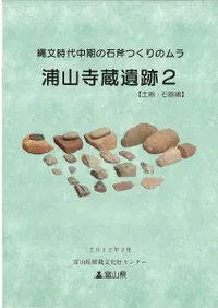 ¢2 : ʸĤΥ顡ڴд