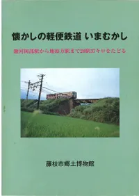 ηŴƻޤफ : ٲϲؤƬؤޤ2837򤿤ɤ