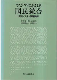 �������ˤ������̱���� : ��ˡ�ʸ������ݴط�