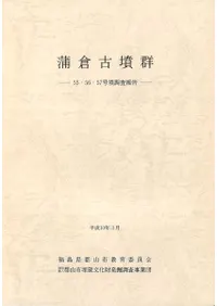 ���Ҹ�ʯ����55��56��57��ʯĴ�����